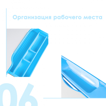 6. Организация рабочего места