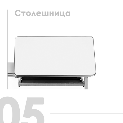 05. Столешница