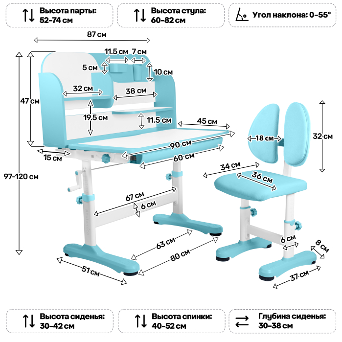 Характеристики Комплект парта и стул Anatomica Amadeo (выставочный образец)