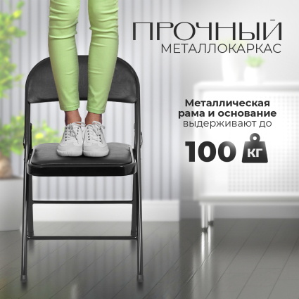 3. Прочный металлокаркас