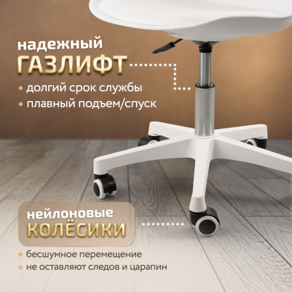 4. Газлифт и колёсики