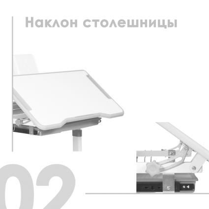 2. Наклон столешницы