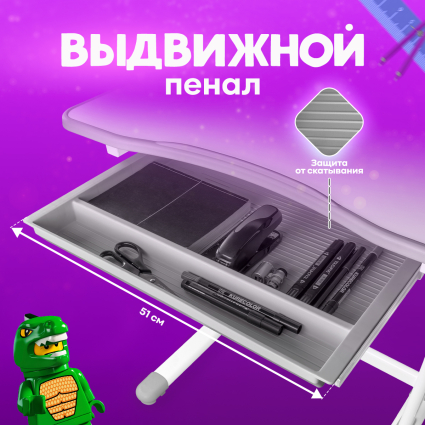 06. Организация рабочего места